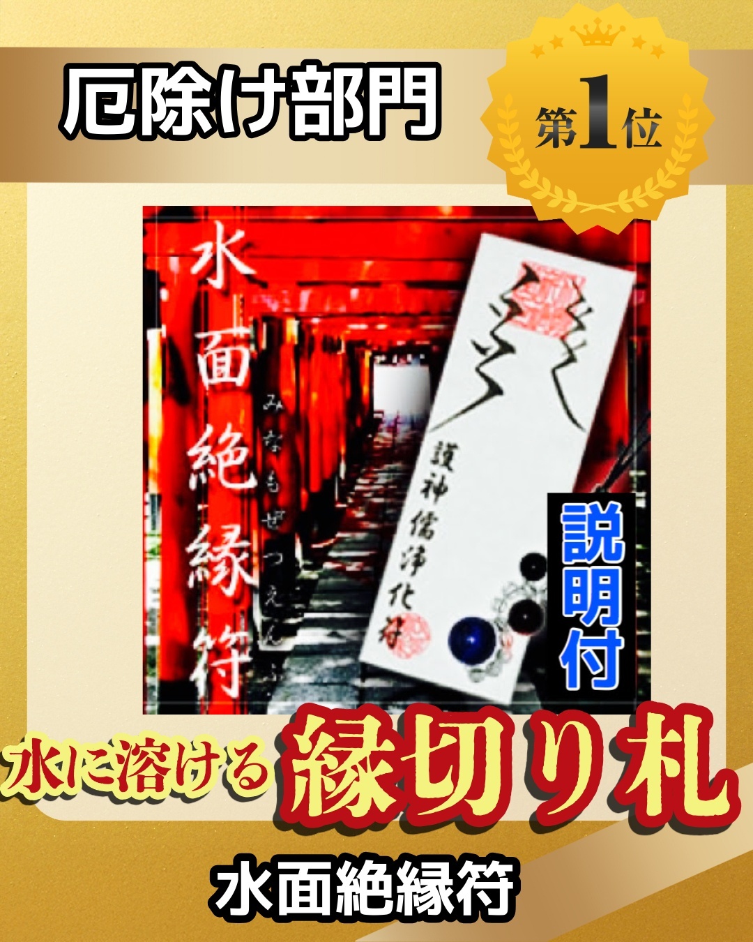 ranking-3.jpeg